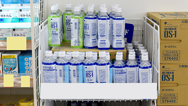 ココカラファイン薬局富士見台店の飲食物