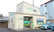 サン薬局　鴻池店の外観