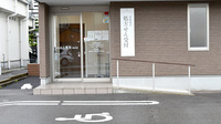 スギひかり薬局　秋吉店のバリアフリー設備