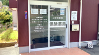 こだま薬局の入口