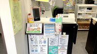 こだま薬局の受付/カウンター