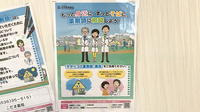 こだま薬局のかかりつけ薬局対応