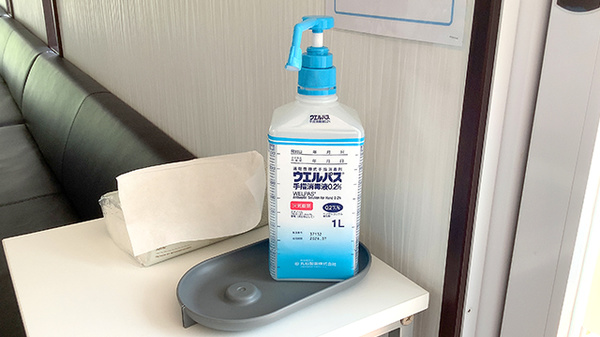 こだま薬局の感染予防対策