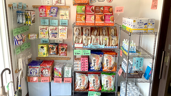 こだま薬局の健康食品