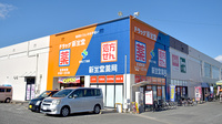 新生堂薬局　老司2丁目店