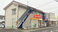 かすみ薬局の外観
