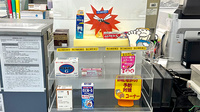 かすみ薬局の一般医薬品