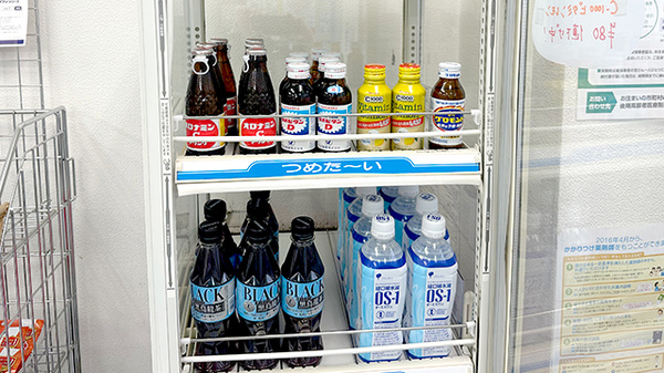 かすみ薬局の飲食物