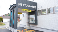 つくし薬局はらなか店のドライブスルー