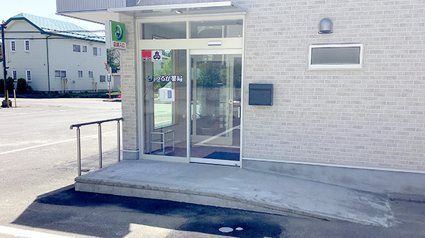 入口