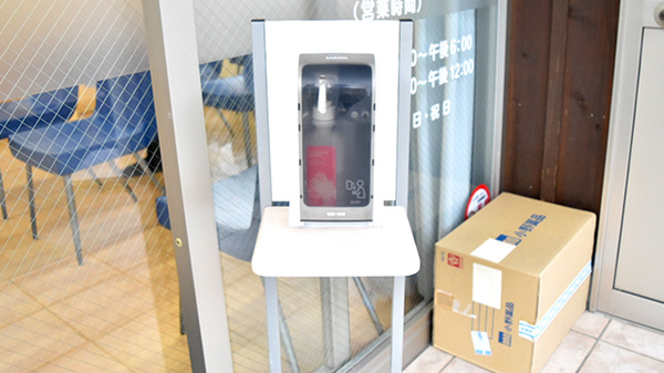 にしとさ薬局の感染予防対策