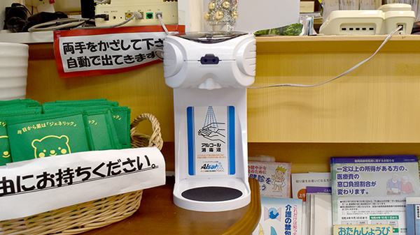 ゆすはら薬局の感染予防対策