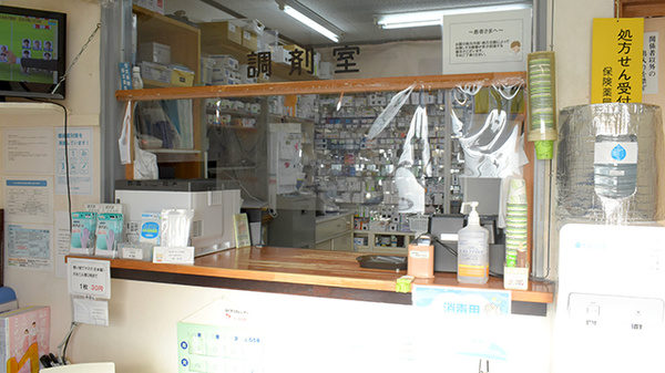 うわじま薬局の受付/カウンター