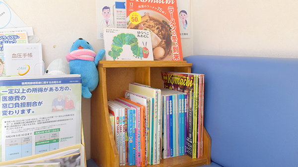 うわじま薬局の書籍