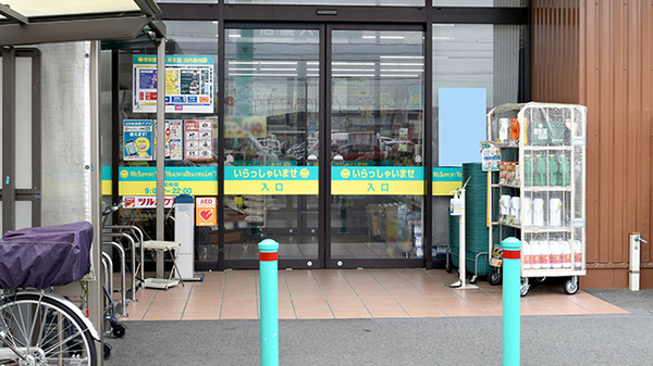 杏林堂薬局　天王店の入口