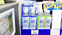 ドリーム調剤薬局の飲食物