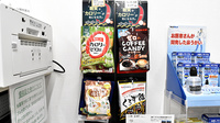 ドリーム調剤薬局の健康食品