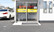 サークル薬局　川越店の入口