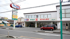 ドラッグセイムス浦和辻薬局の外観