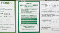 ドラッグセイムス浦和辻薬局のジェネリック対応