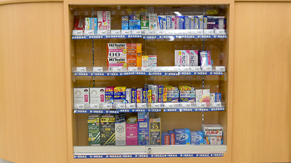 ドラッグセイムス浦和辻薬局の一般医薬品