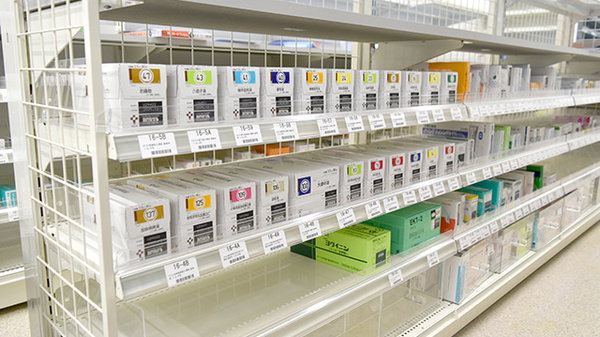 ドラッグセイムス浦和辻薬局の漢方薬