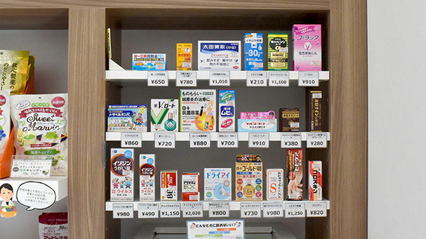 おかやま薬局　上道店の一般医薬品