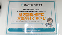 杏林堂薬局　二俣店のネット受付対応