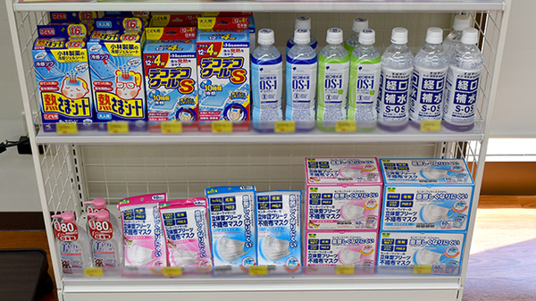 杏林堂薬局　二俣店の雑貨品