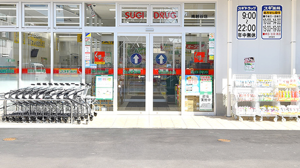 スギ薬局 南越谷店の入口