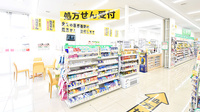 スギ薬局 南越谷店の入口