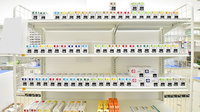 スギ薬局 南越谷店の漢方薬