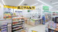 スギ薬局 練馬早宮北店の入口
