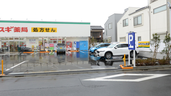 スギ薬局 練馬早宮北店の駐車場