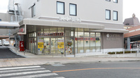 スギ薬局 信州大学病院店の外観