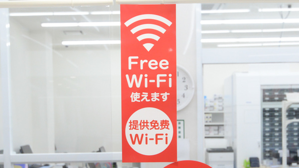 スギ薬局 信州大学病院店のWi-Fiサービス
