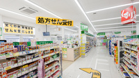 スギ薬局 岡谷店の入口