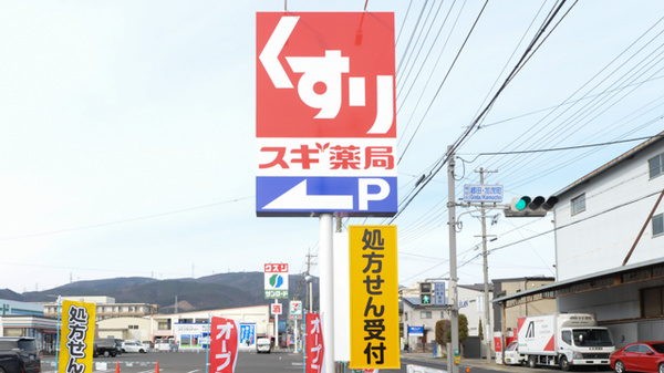 看板