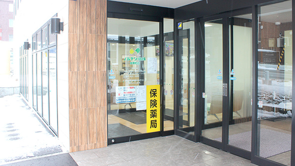入口