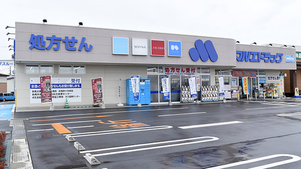 マルエ薬局高崎棟高バイパス店の外観