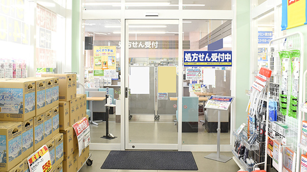 マルエ薬局高崎棟高バイパス店の入口