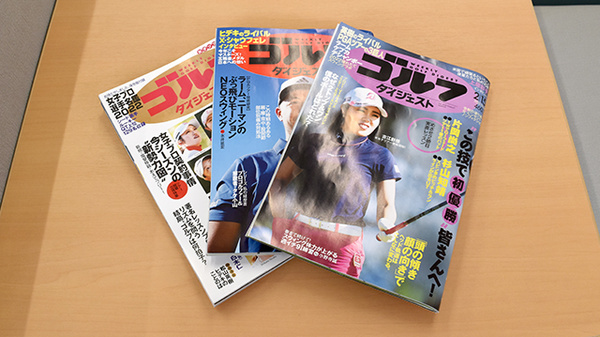 マルエ薬局高崎棟高バイパス店の書籍