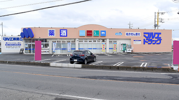 マルエ薬局新里店の外観
