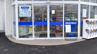 マルエ薬局新里店の入口