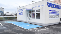マルエ薬局新里店のドライブスルー