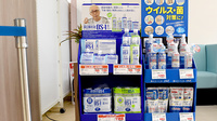 マルエ薬局新里店の飲食物