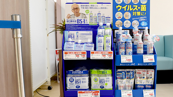 マルエ薬局新里店の飲食物