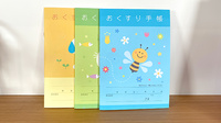 爽やか薬局.加須常泉店のお薬手帳