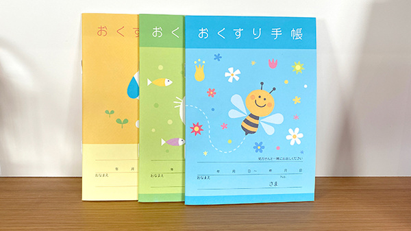 爽やか薬局.加須常泉店のお薬手帳
