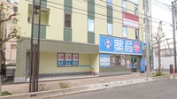 薬局日本メディカルシステム 浦和店の外観